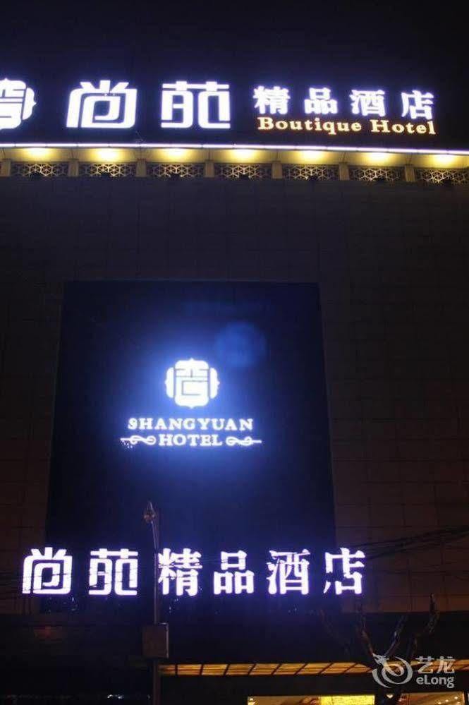 Chengdu Shangyuan Boutique Hotel Extérieur photo